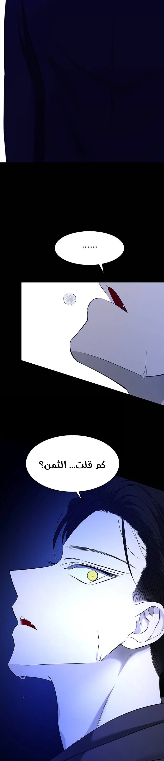 Read Olgami AR Manga Online