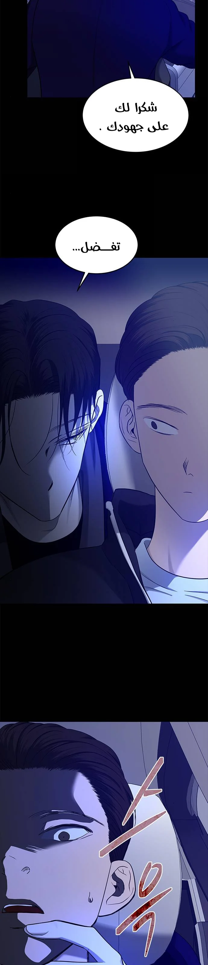 Read Olgami AR Manga Online
