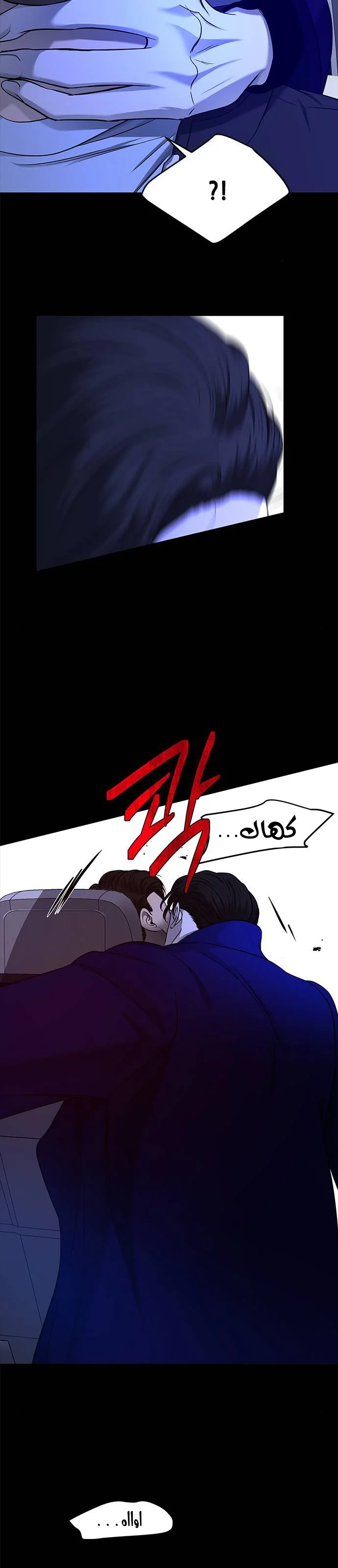 Read Olgami AR Manga Online