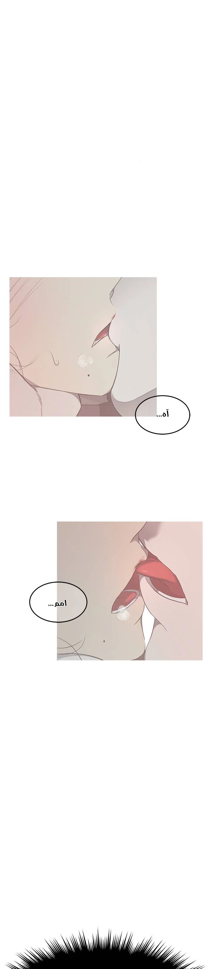 Read Olgami AR Manga Online