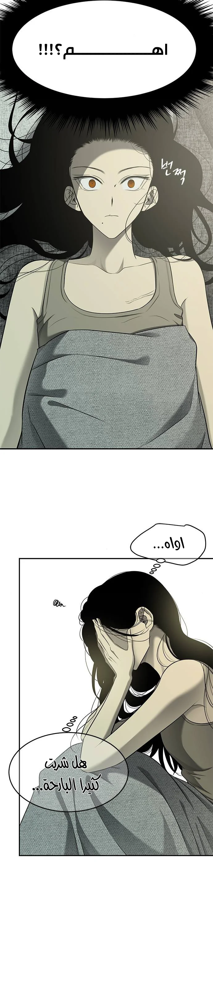 Read Olgami AR Manga Online