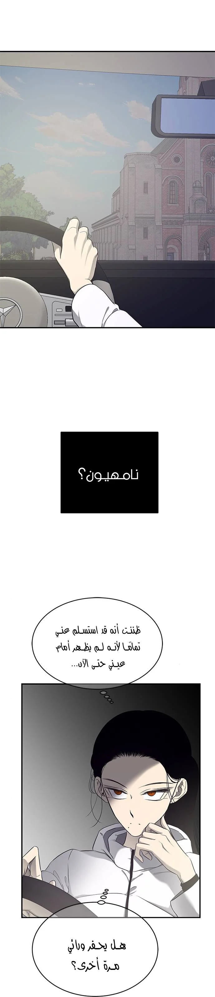 Read Olgami AR Manga Online