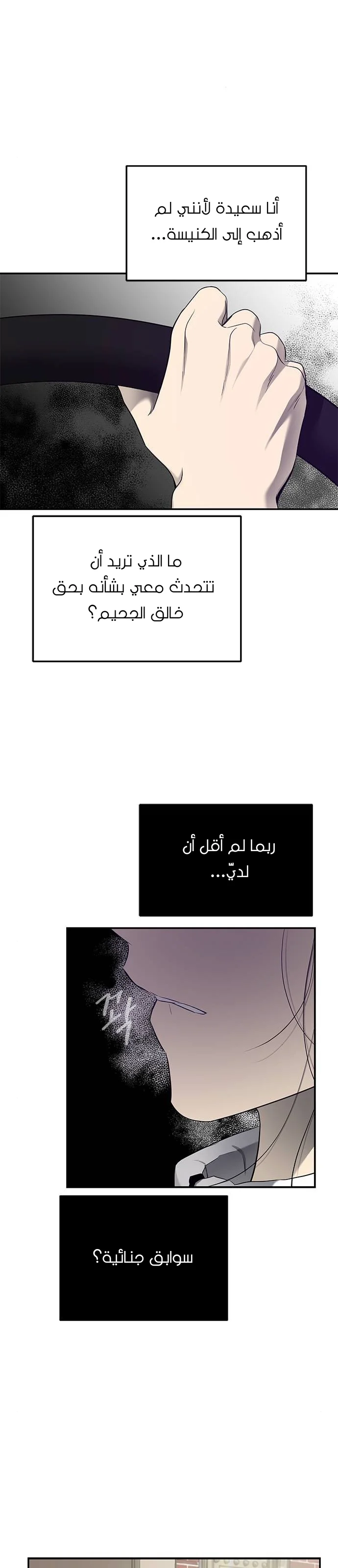 Read Olgami AR Manga Online
