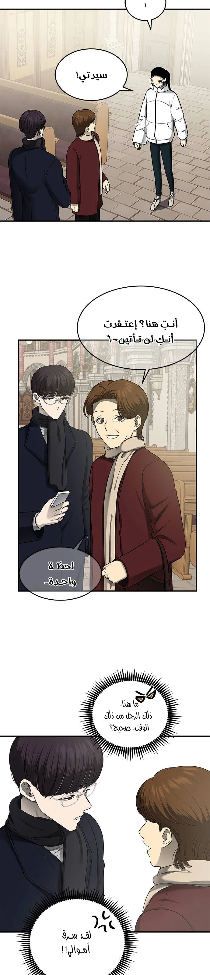 Read Olgami AR Manga Online