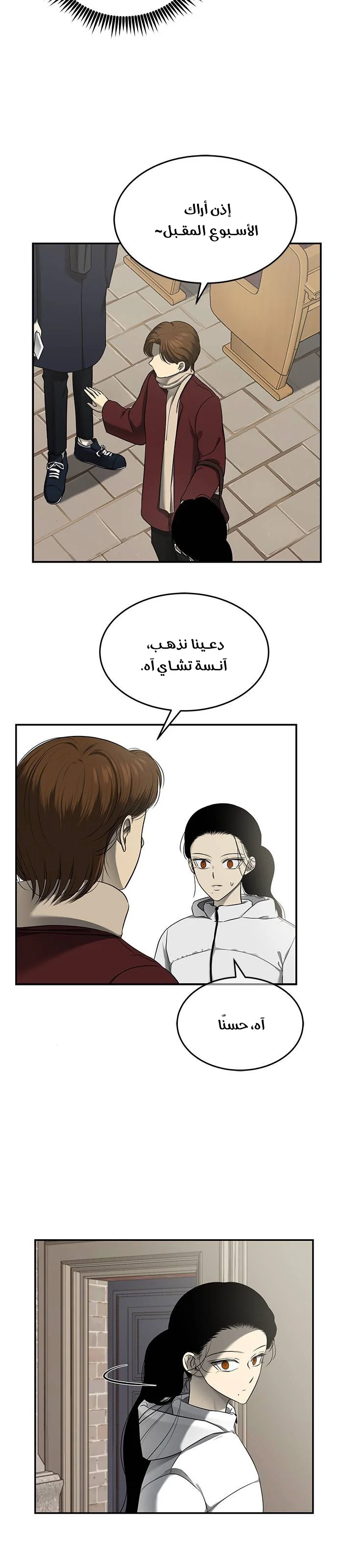 Read Olgami AR Manga Online