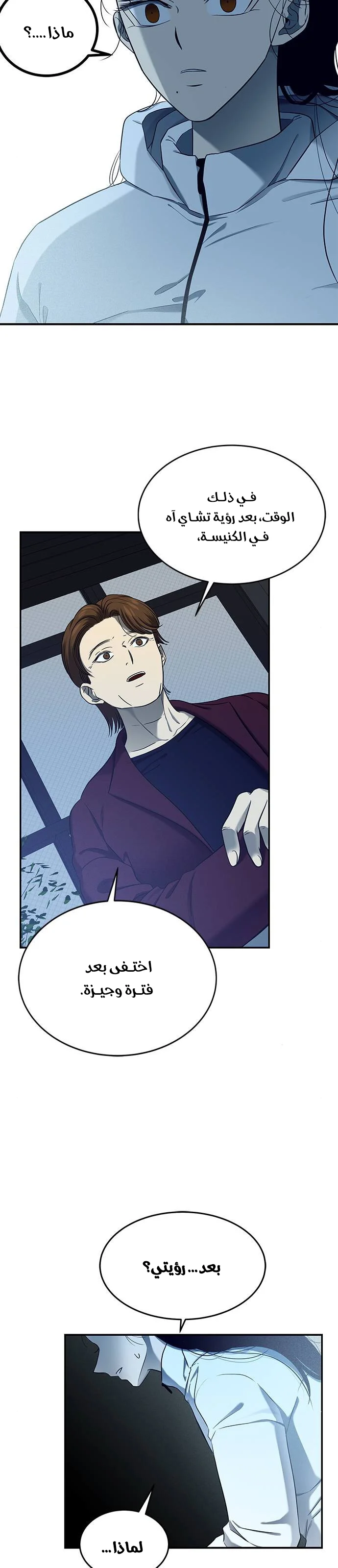 Read Olgami AR Manga Online