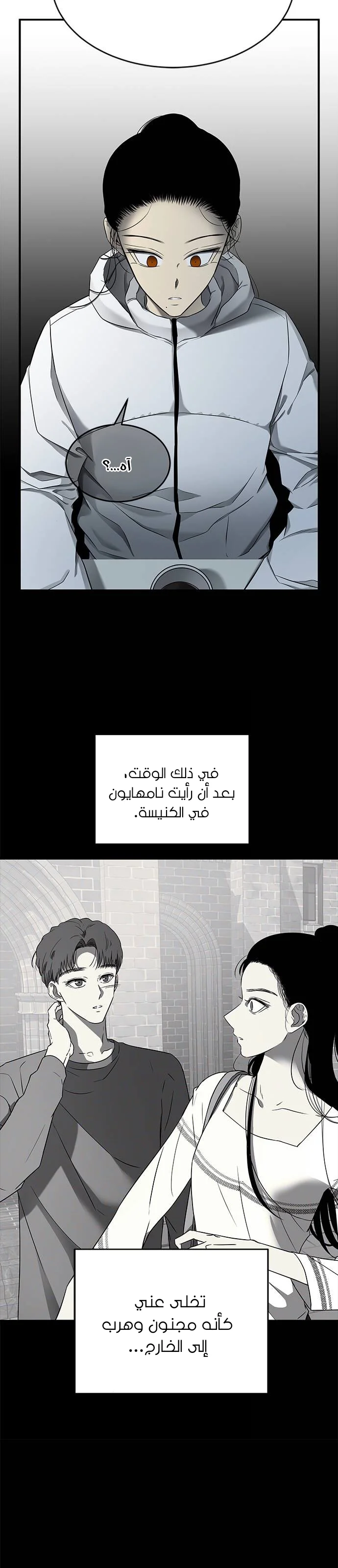 Read Olgami AR Manga Online