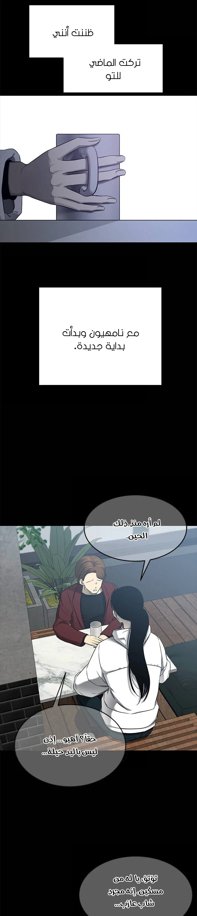 Read Olgami AR Manga Online