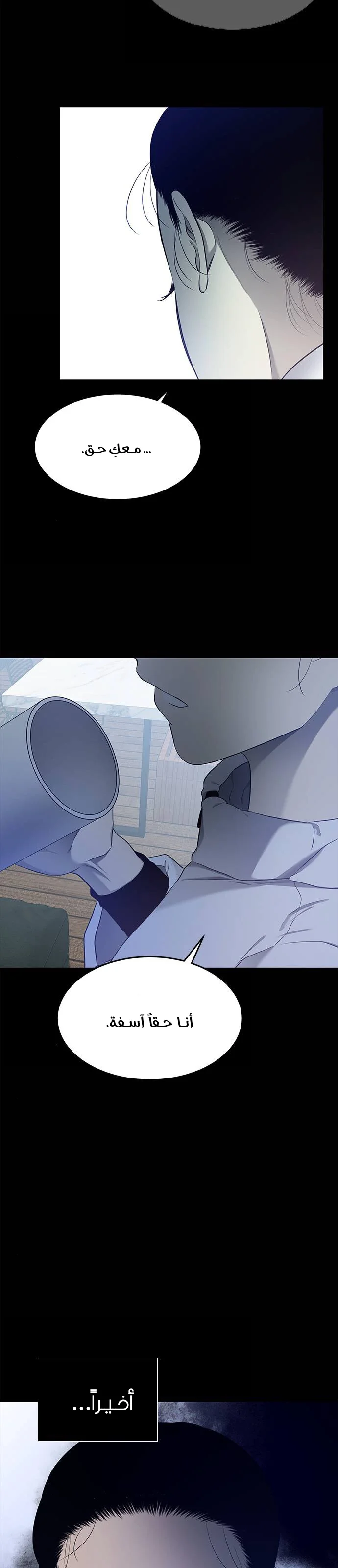 Read Olgami AR Manga Online