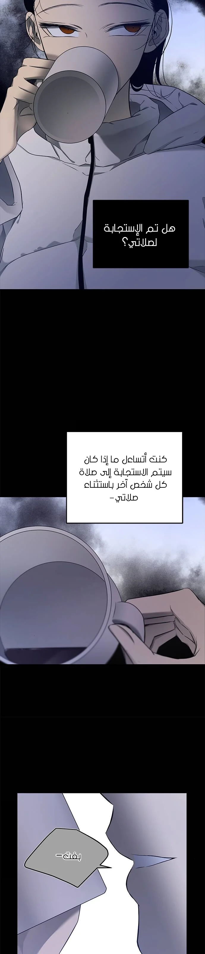 Read Olgami AR Manga Online