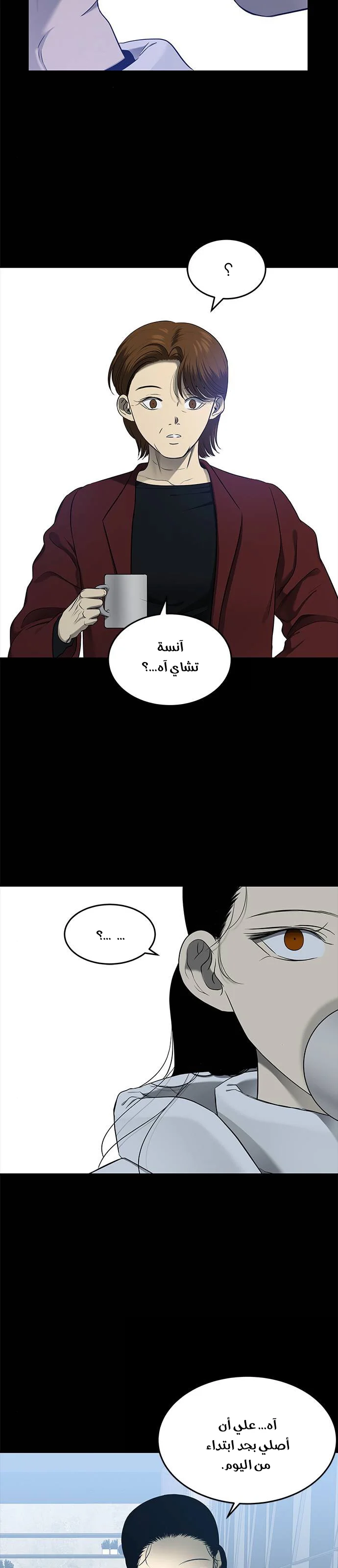 Read Olgami AR Manga Online
