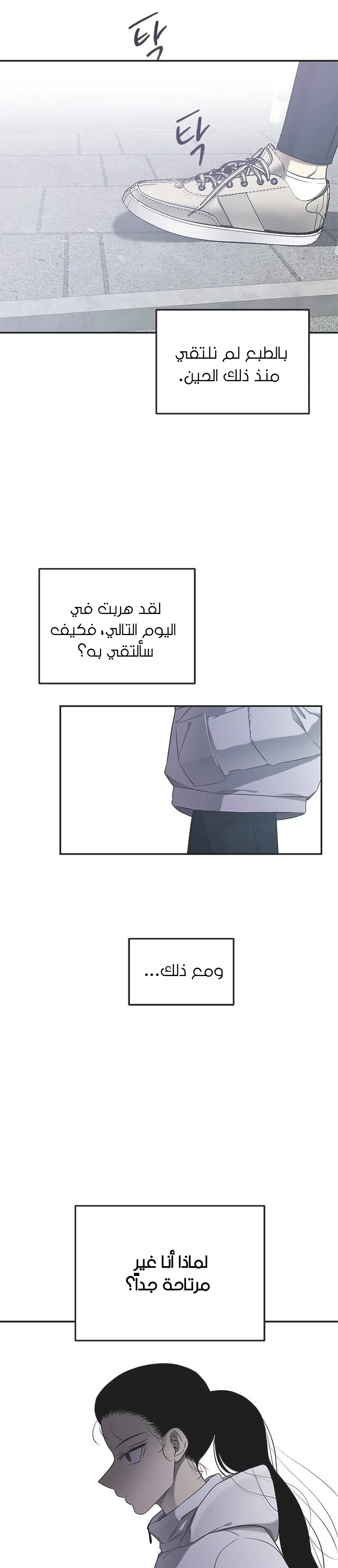 Read Olgami AR Manga Online
