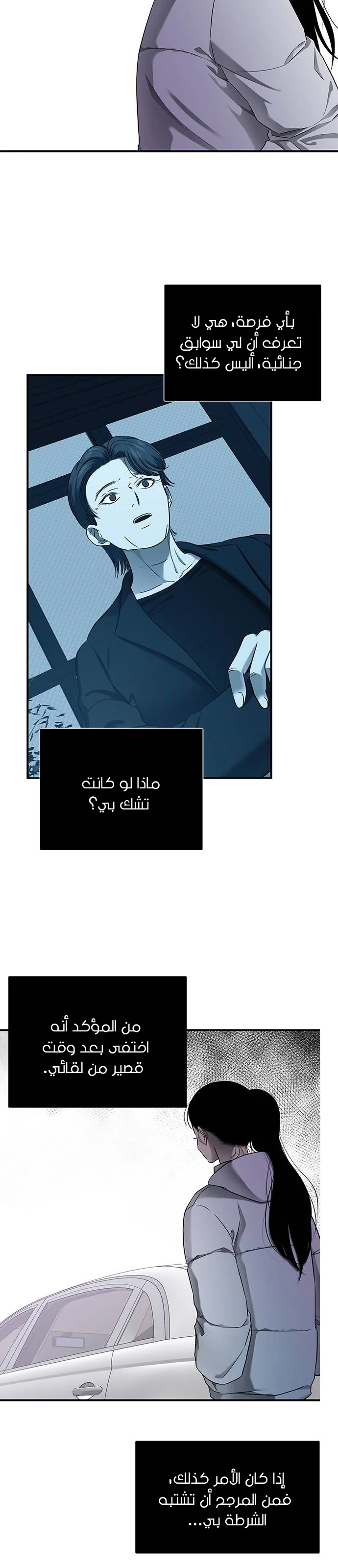 Read Olgami AR Manga Online