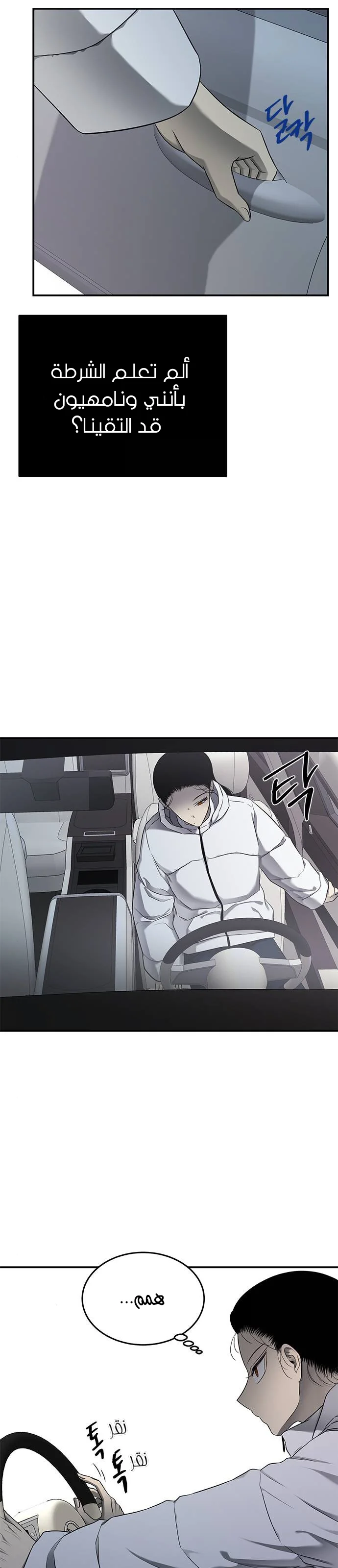 Read Olgami AR Manga Online