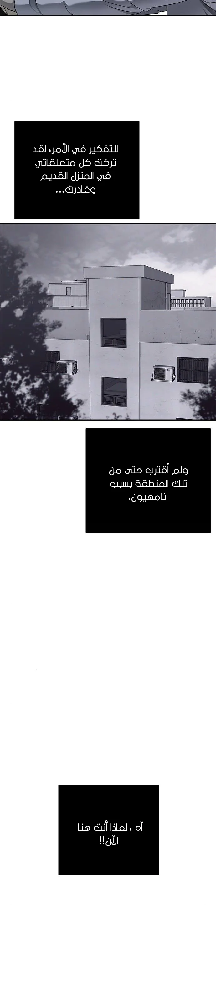 Read Olgami AR Manga Online