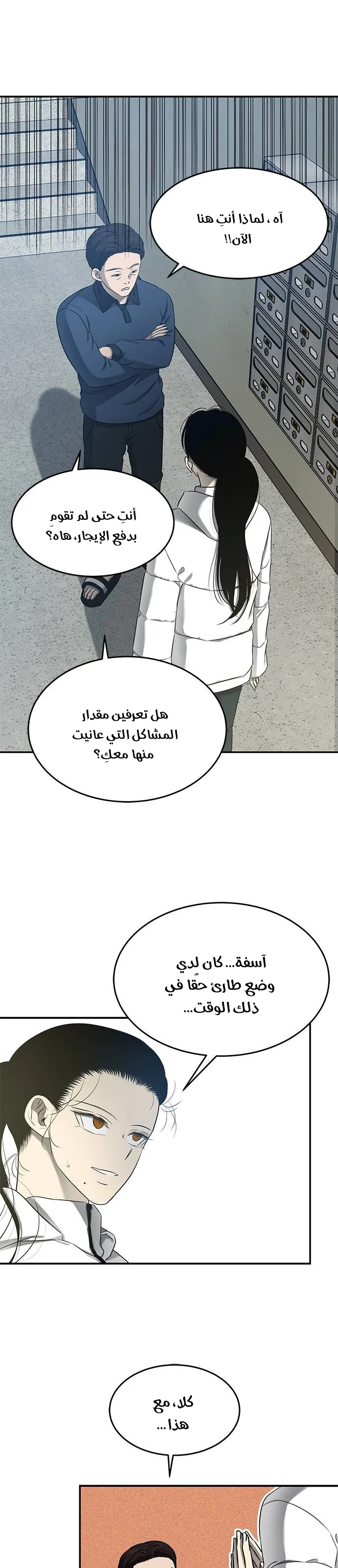 Read Olgami AR Manga Online
