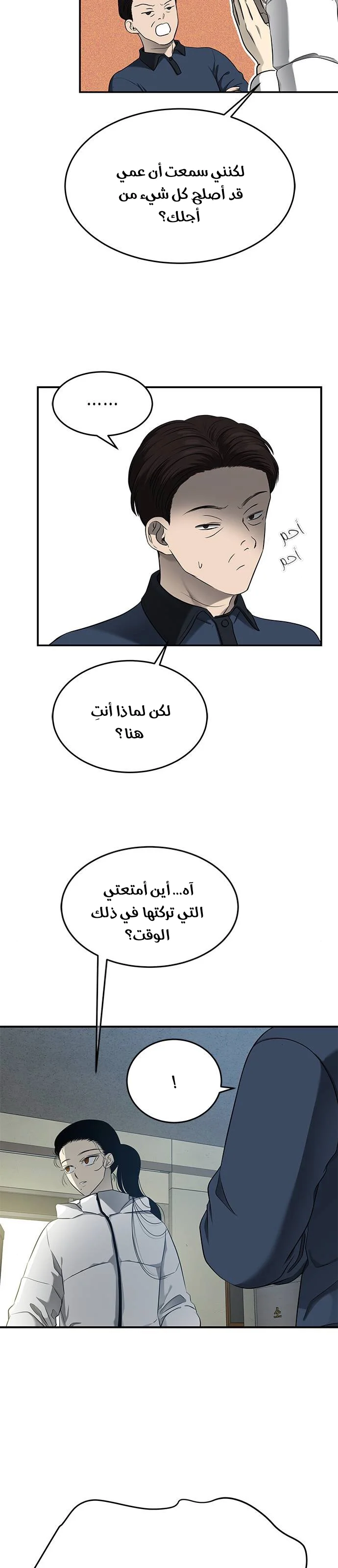 Read Olgami AR Manga Online