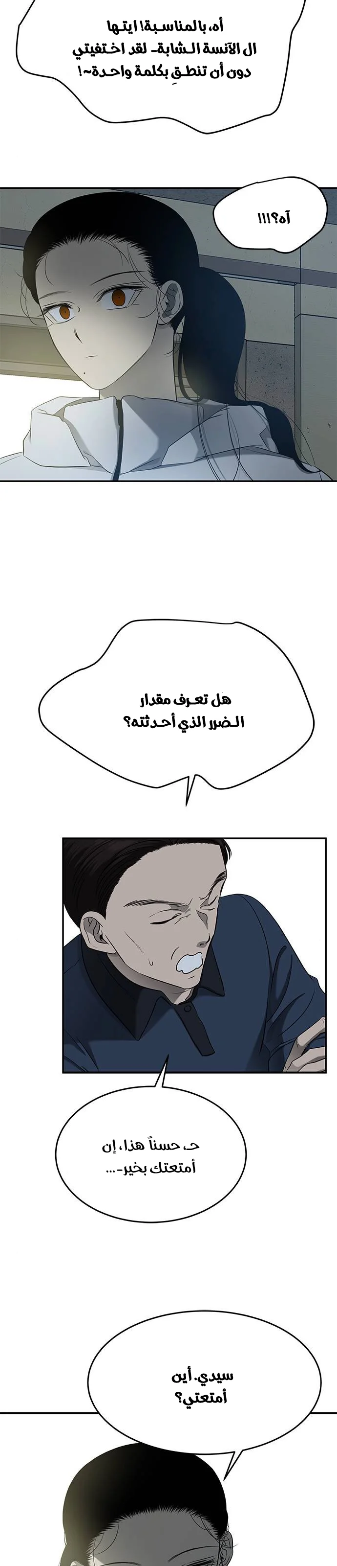 Read Olgami AR Manga Online