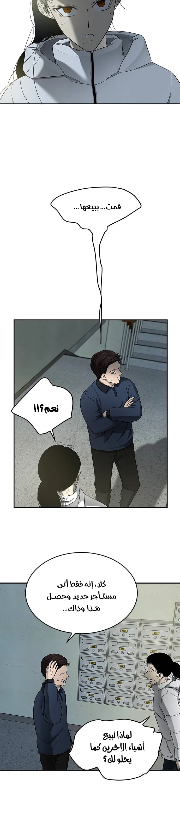 Read Olgami AR Manga Online
