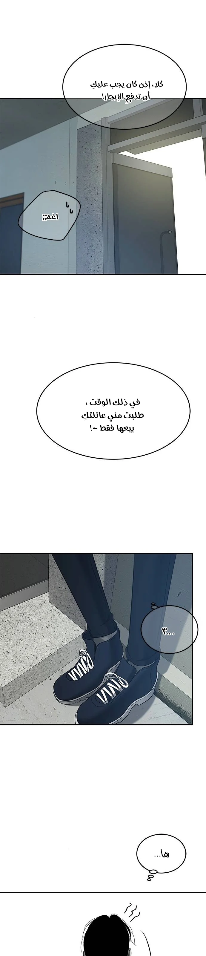 Read Olgami AR Manga Online