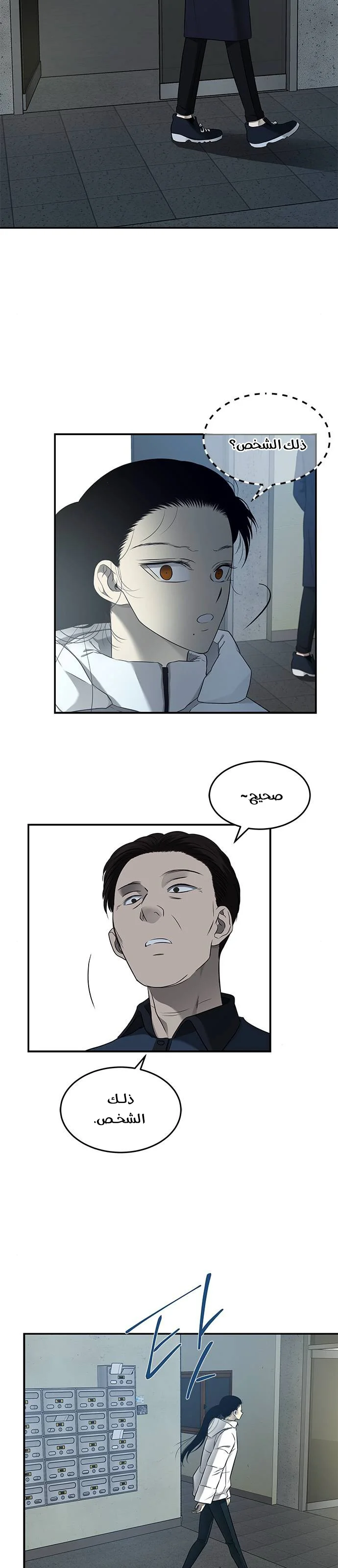 Read Olgami AR Manga Online