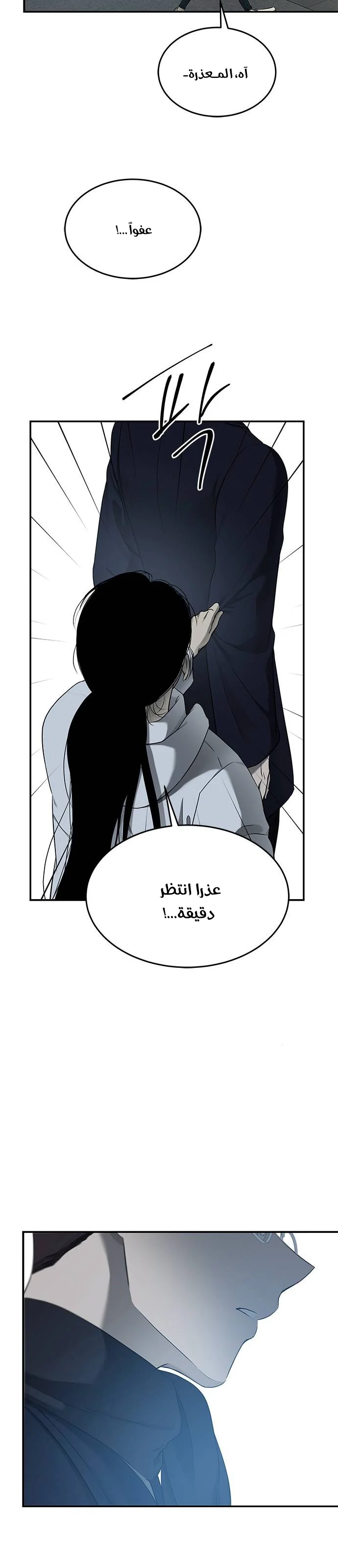 Read Olgami AR Manga Online