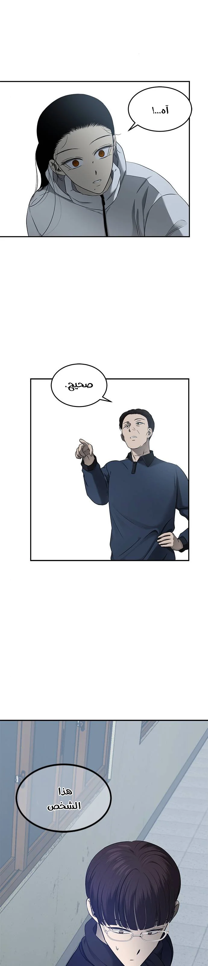 Read Olgami AR Manga Online