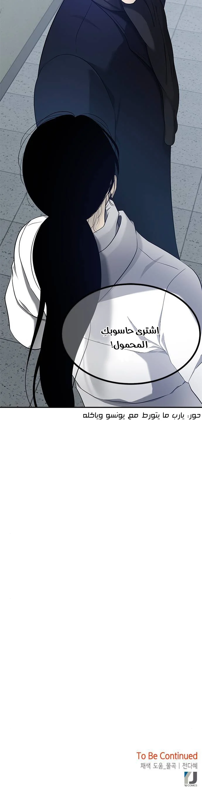 Read Olgami AR Manga Online