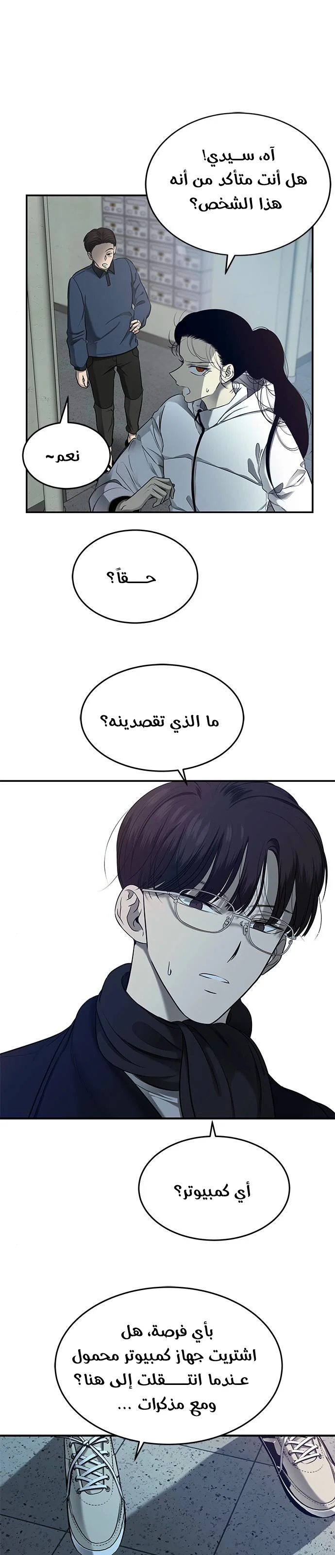 Read Olgami AR Manga Online