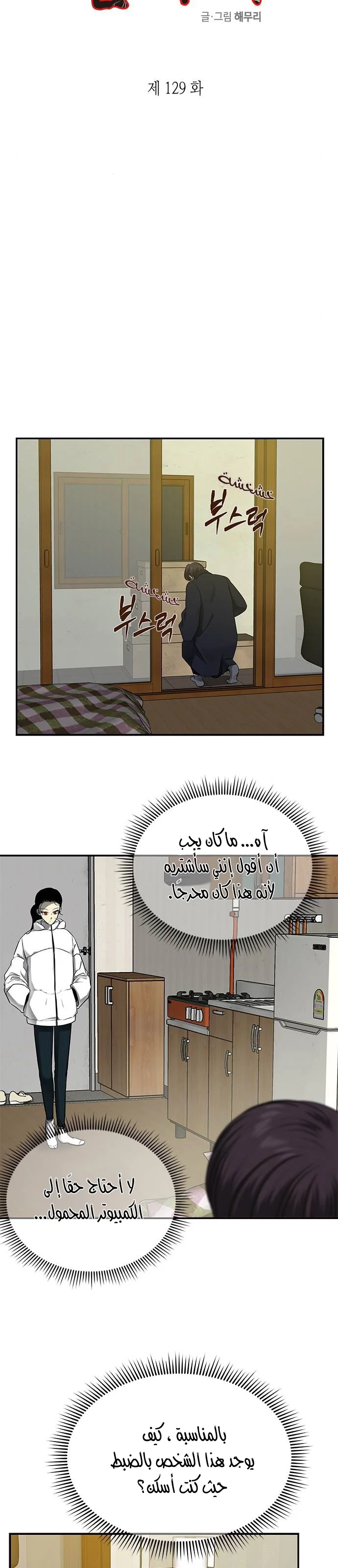 Read Olgami AR Manga Online