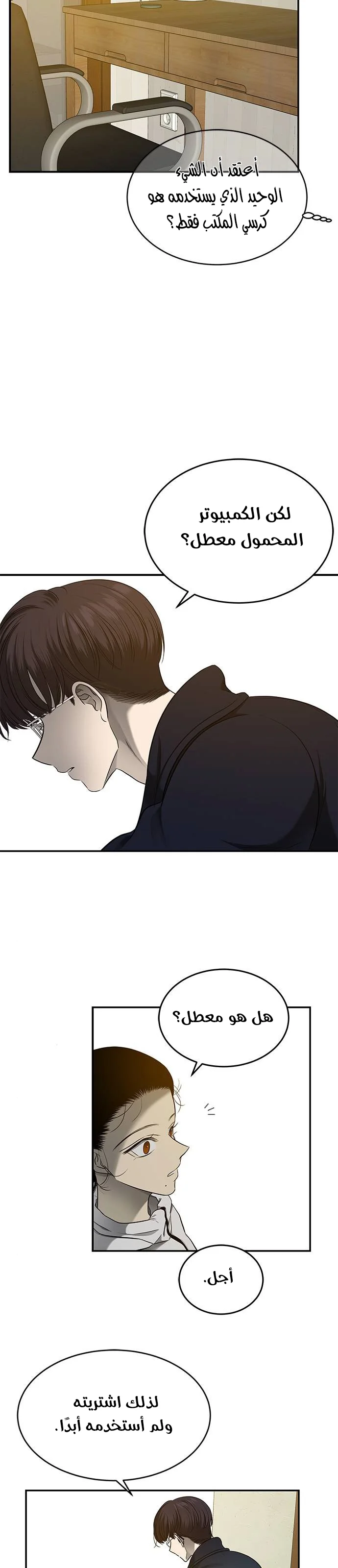 Read Olgami AR Manga Online