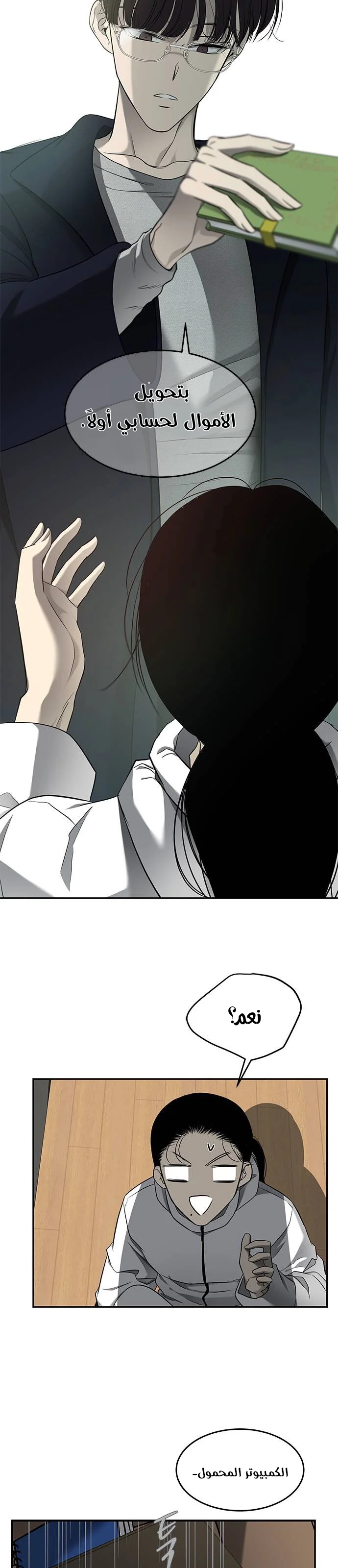 Read Olgami AR Manga Online