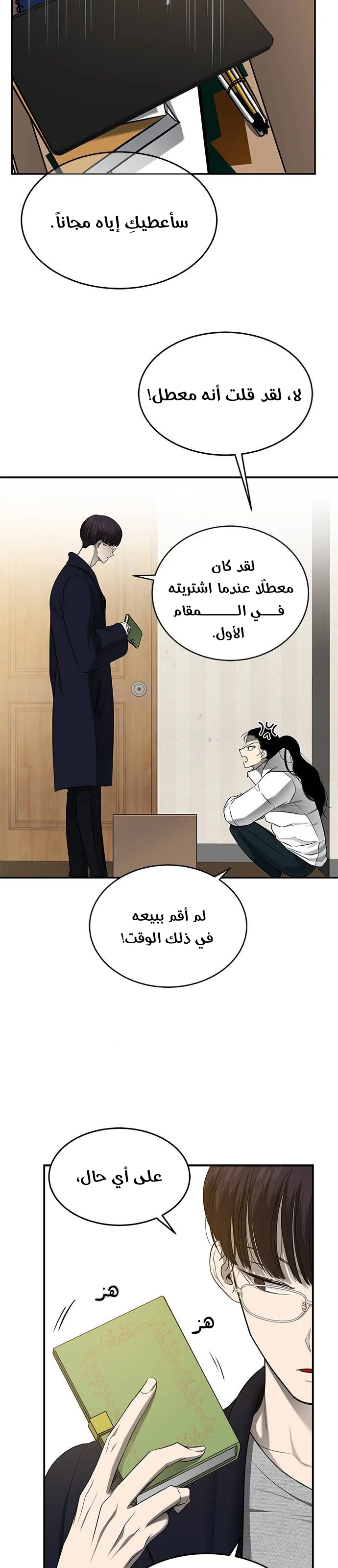 Read Olgami AR Manga Online