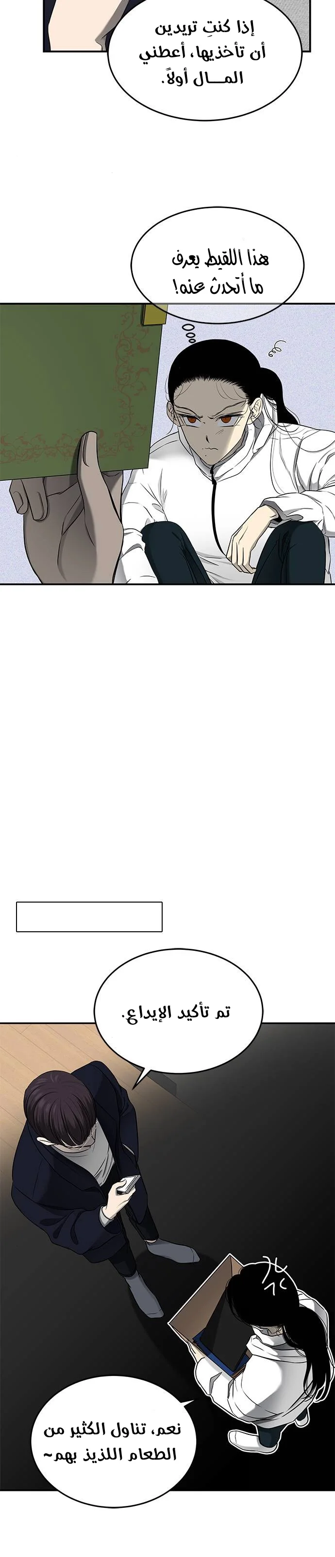 Read Olgami AR Manga Online