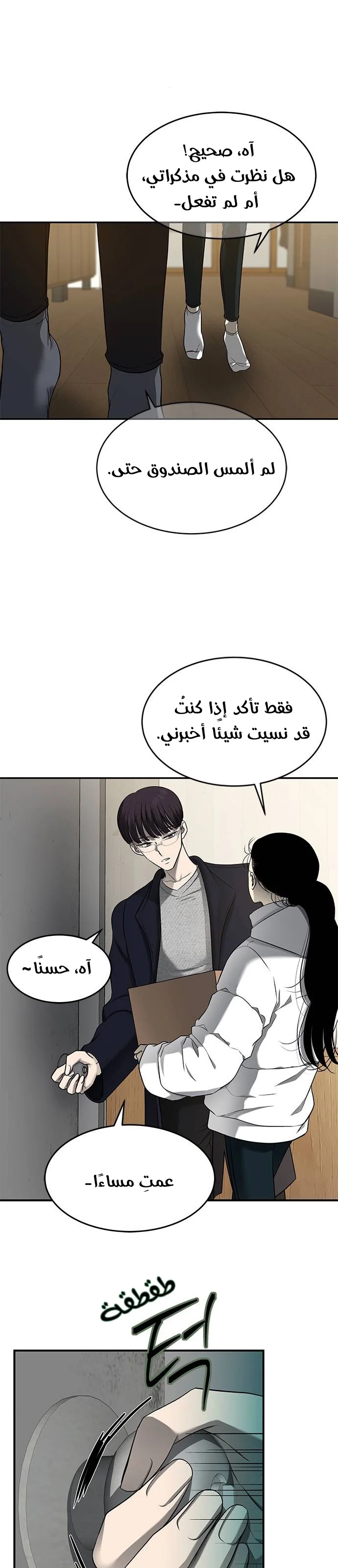 Read Olgami AR Manga Online