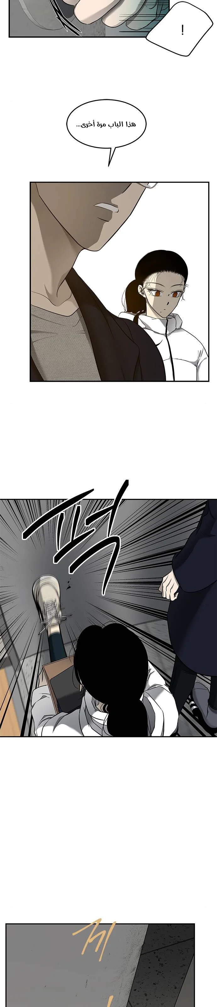 Read Olgami AR Manga Online