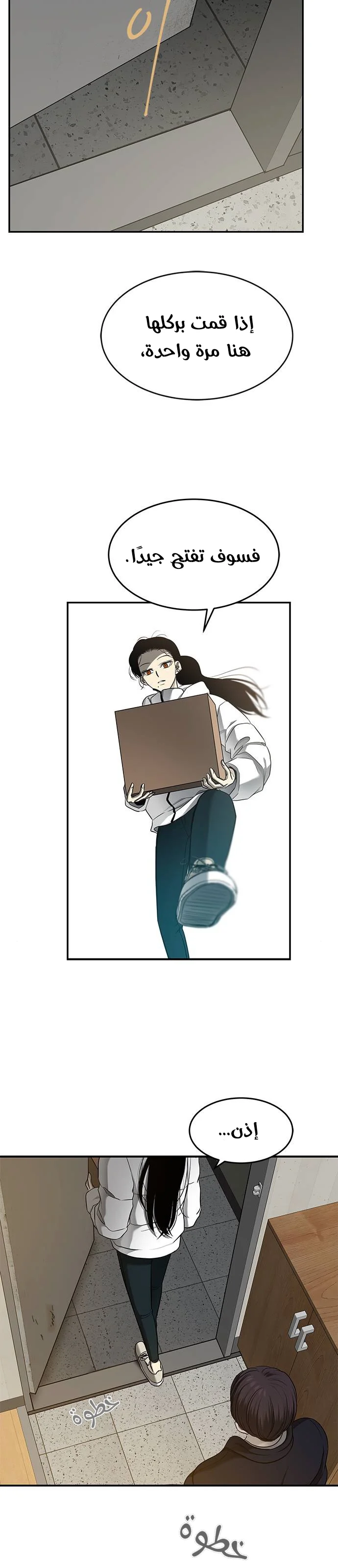 Read Olgami AR Manga Online