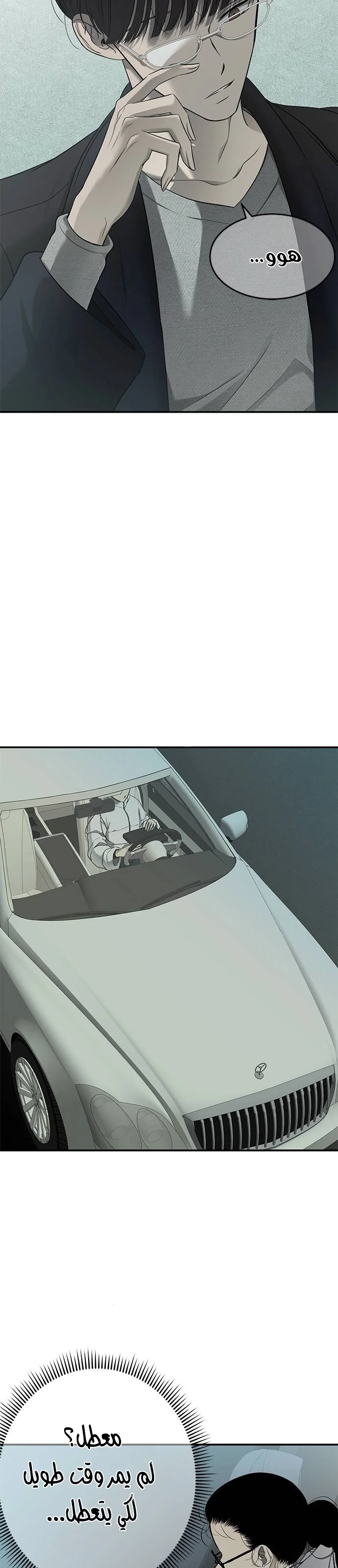 Read Olgami AR Manga Online