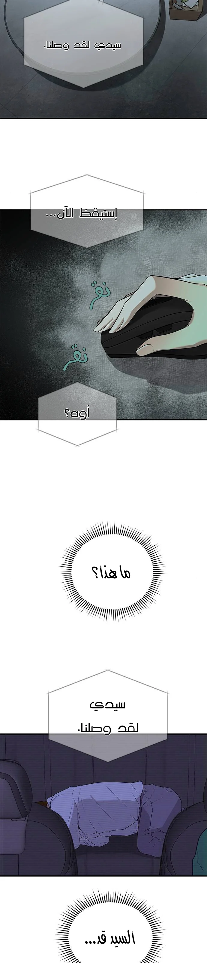 Read Olgami AR Manga Online