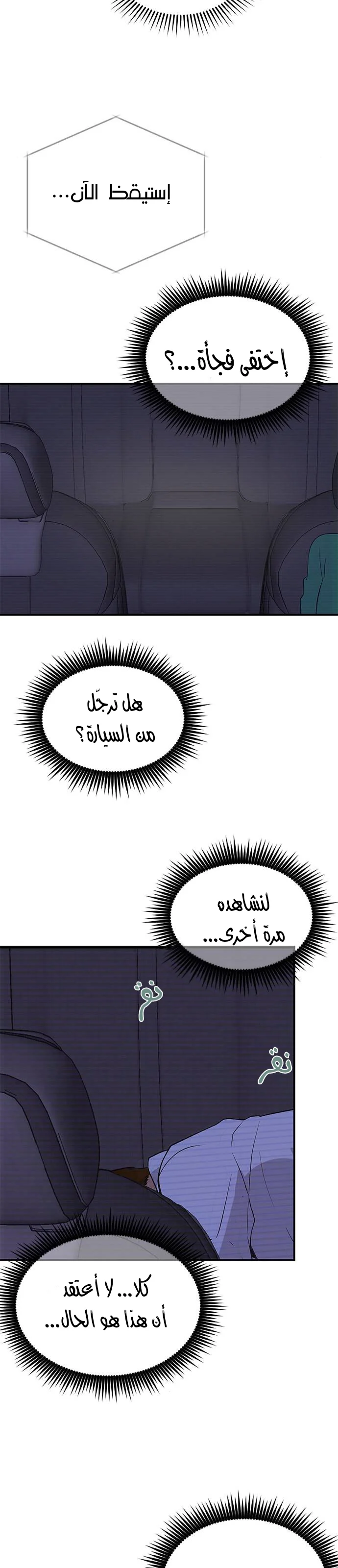 Read Olgami AR Manga Online