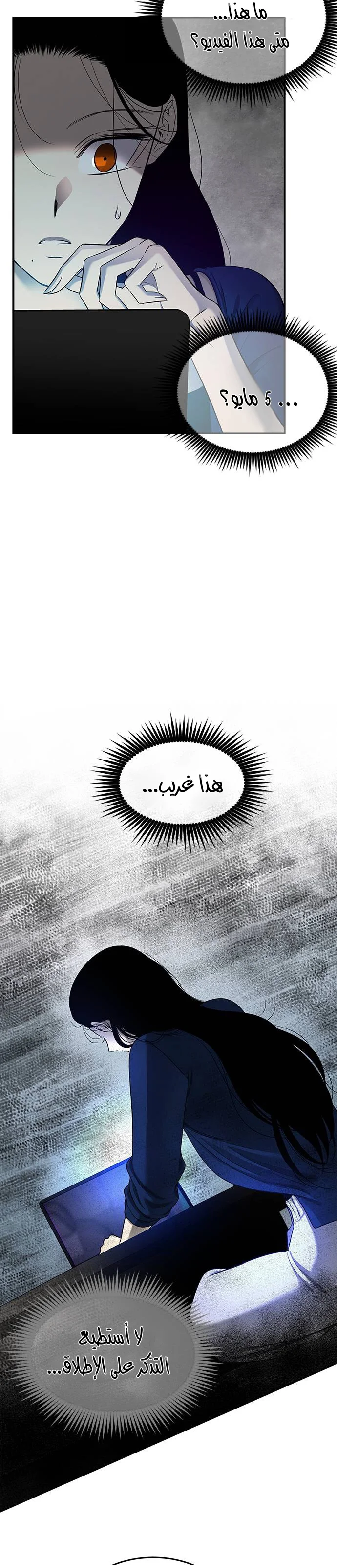 Read Olgami AR Manga Online