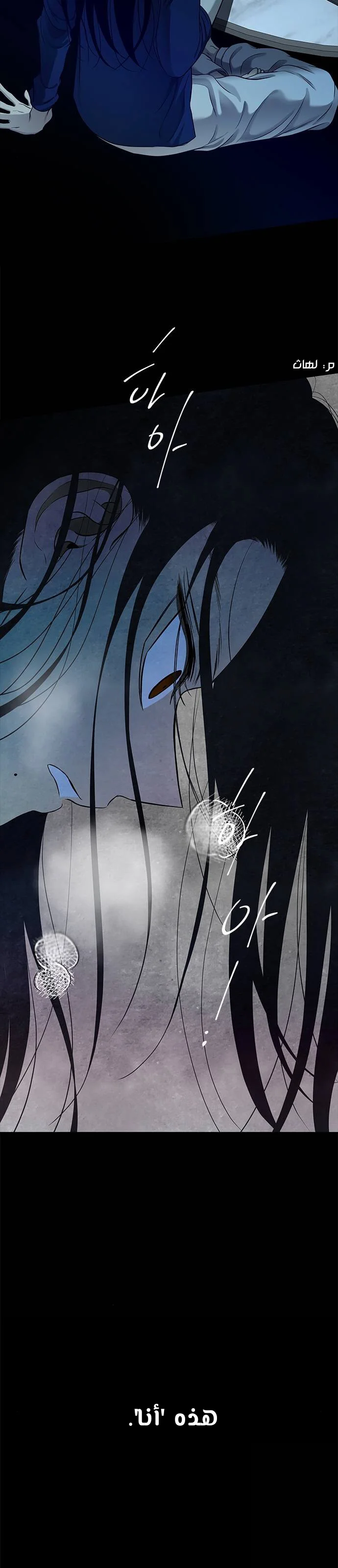 Read Olgami AR Manga Online