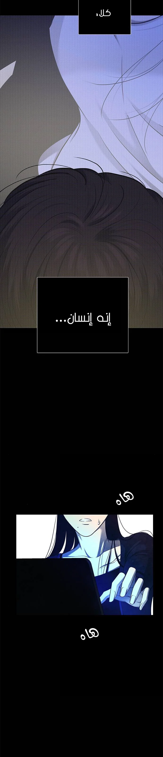 Read Olgami AR Manga Online