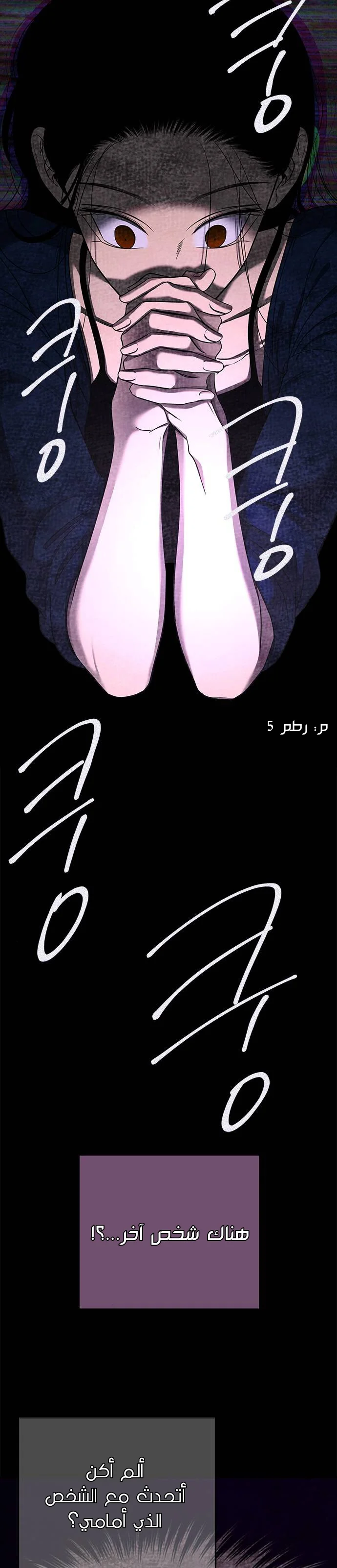 Read Olgami AR Manga Online