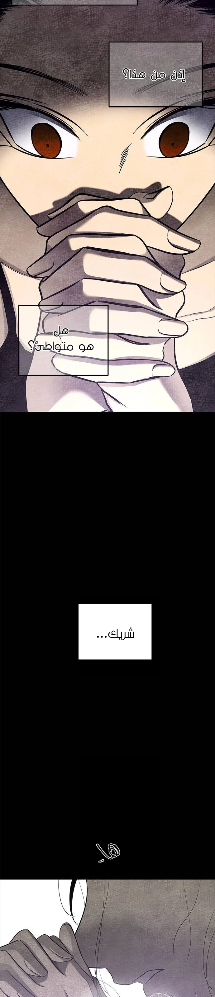 Read Olgami AR Manga Online