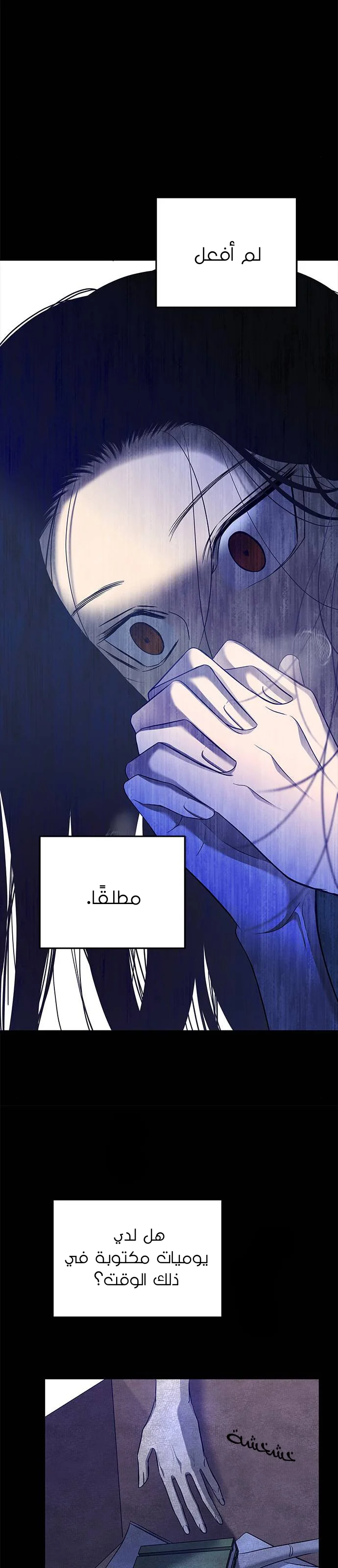 Read Olgami AR Manga Online