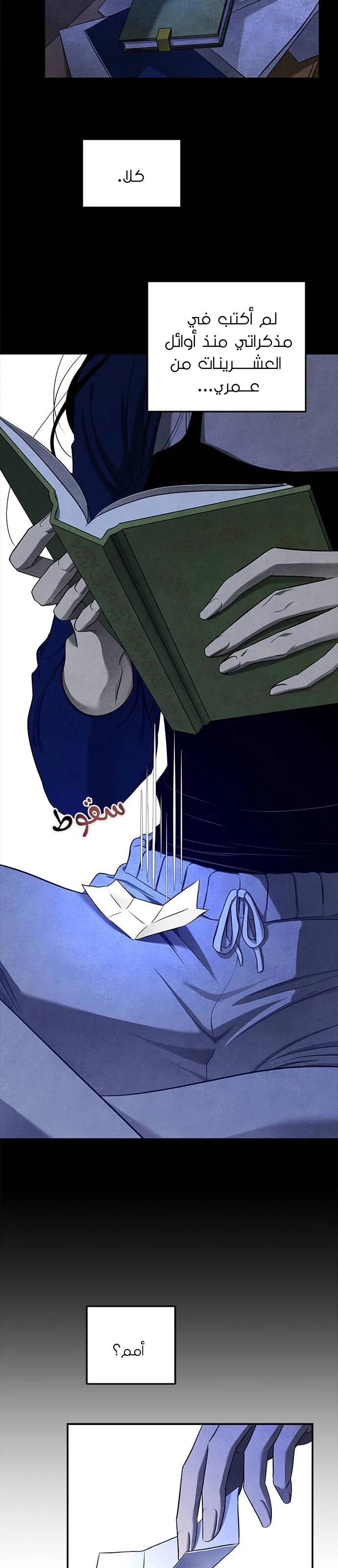 Read Olgami AR Manga Online