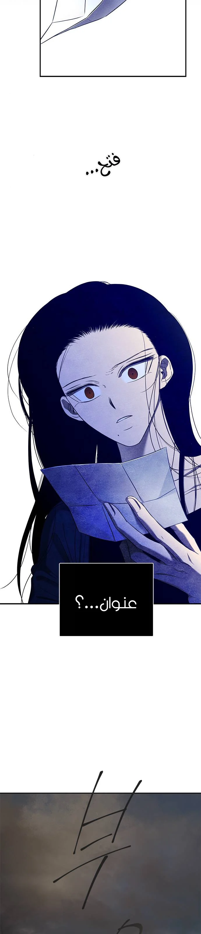 Read Olgami AR Manga Online