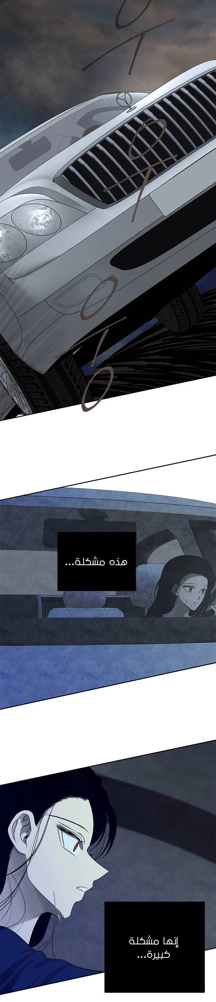 Read Olgami AR Manga Online