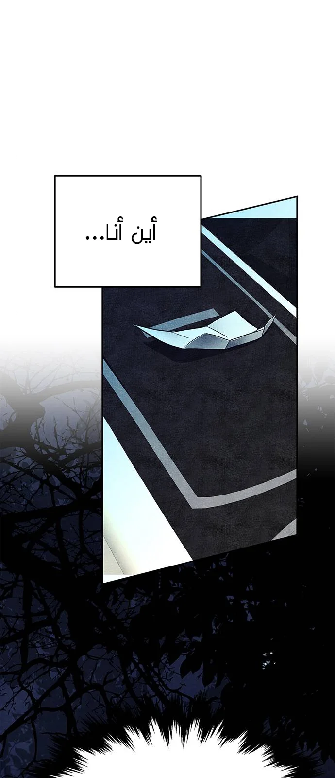 Read Olgami AR Manga Online